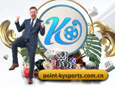 point-kysports.com.cn APP 深度功能